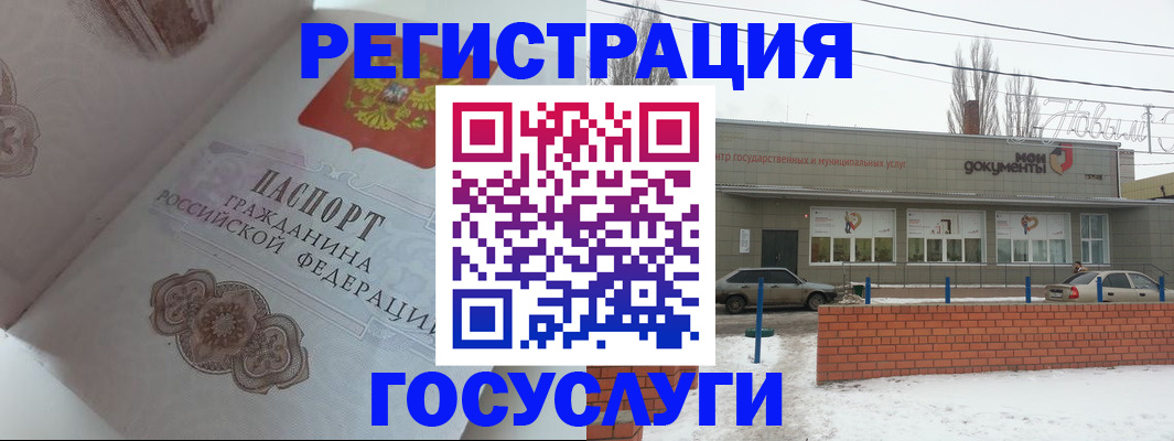 пропишу в квартире в Мурманской области
