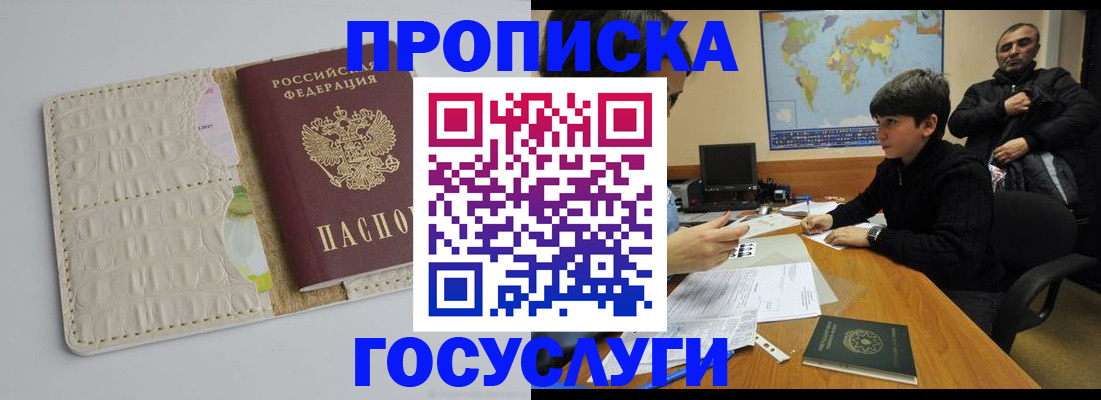 форма 3 в Мурманской области